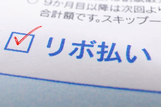 リボ払いとは?支払い方法や手数料の仕組み、メリットと注意点も解説|クレジットカードの三井住友VISAカード