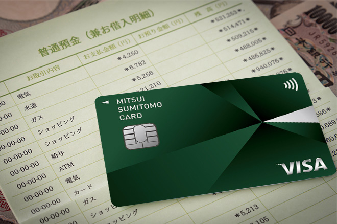 公共料金はクレジットカード払いがおすすめ!メリット・デメリットやお得な方法を解説|クレジットカードの三井住友VISAカード
