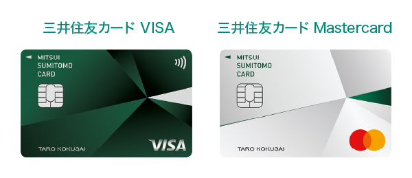 三井住友カード VISA/Mastercard イメージ