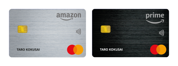 Amazonでの買い物におすすめのクレジットカード