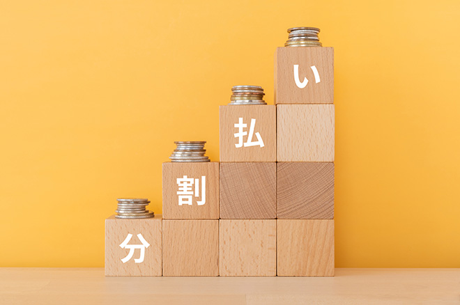 クレジットカードの分割払いとは?手数料の計算方法や利用方法なども解説|クレジットカードの三井住友VISAカード