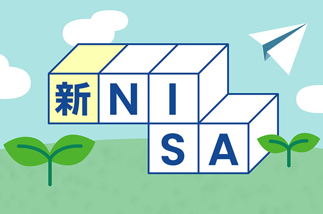 新NISAはいつから始まる?現行NISAとの違いやクレカ積立のメリットを解説|クレジットカードの三井住友VISAカード