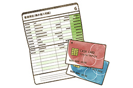 クレジットカードの引き落とし日・締め日はいつ？違いや土日