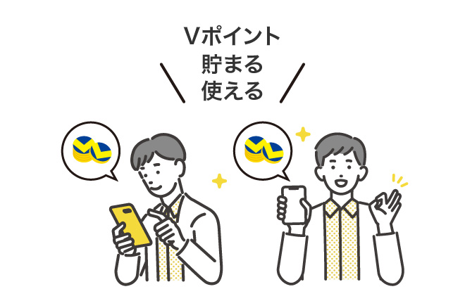 Vポイントをもっと貯める方法は?最強の三井住友カードを紹介|クレジットカードの三井住友VISAカード