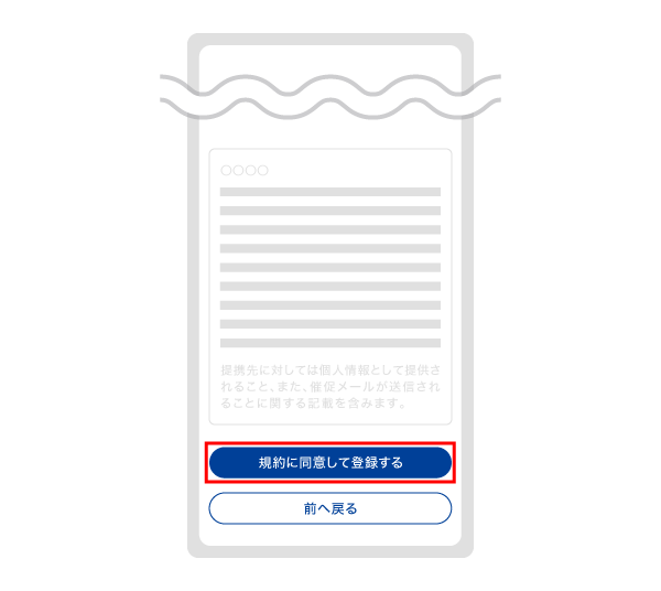 おまとめ【V】 Vポイントをまとめる方法は？ID連携の仕方やお得な貯め方を紹介