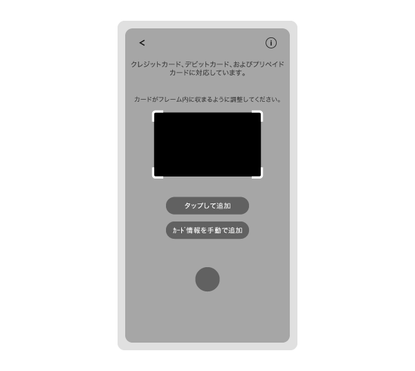 3．カードの情報をGalaxy端末のカメラで読み取るか、「カード情報を手動で追加」をタップし、キーボードで入力します。