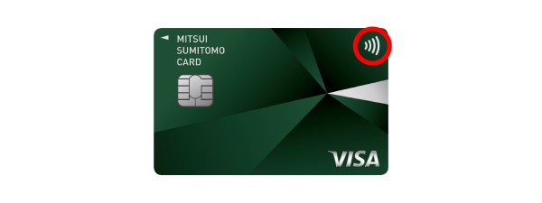 Visaのタッチ決済が使えるカード