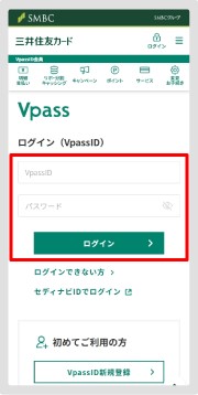 1．ログインします。