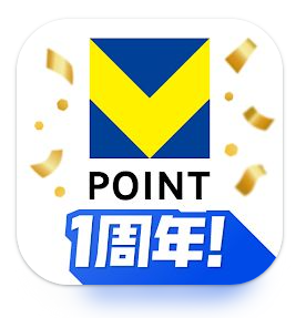 Vポイントアプリとは