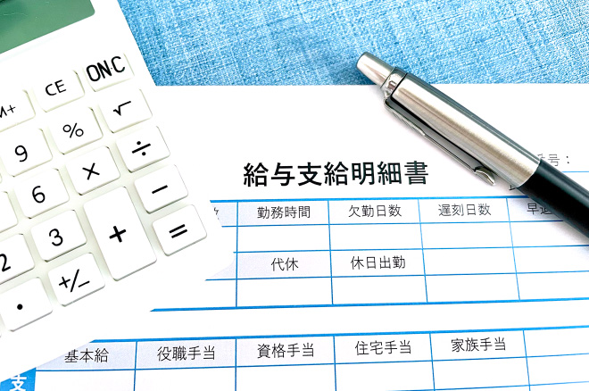 基本給とは?額面給与が高くても基本給が低いと損をする理由|クレジットカードの三井住友VISAカード