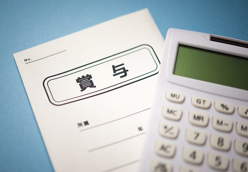 ボーナスの業界別・年齢別平均額は?ボーナスに関するデータまとめ|クレジットカードの三井住友VISAカード