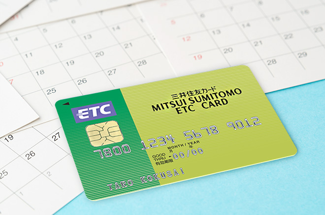 ETCカードの引き落とし日はいつ?請求のタイミングや口座変更について解説|クレジットカードの三井住友VISAカード