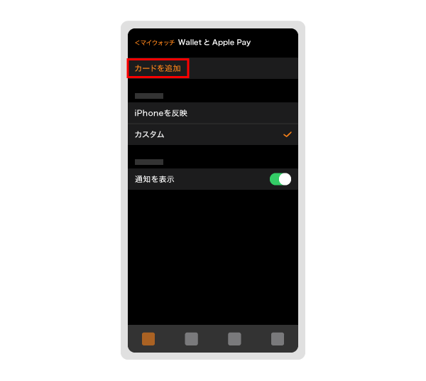 2．「ウォレットとApple Pay」をタップし、「カードを追加」を選択します。