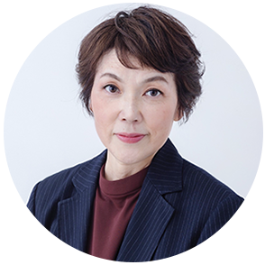 監修：松田 聡子