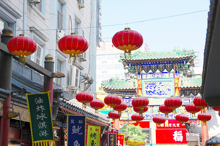 中国・北京