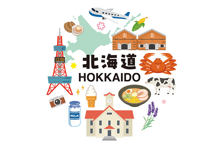 北海道旅行の費用は?お得で便利に楽しむコツや北海道の基礎知識をご紹介!