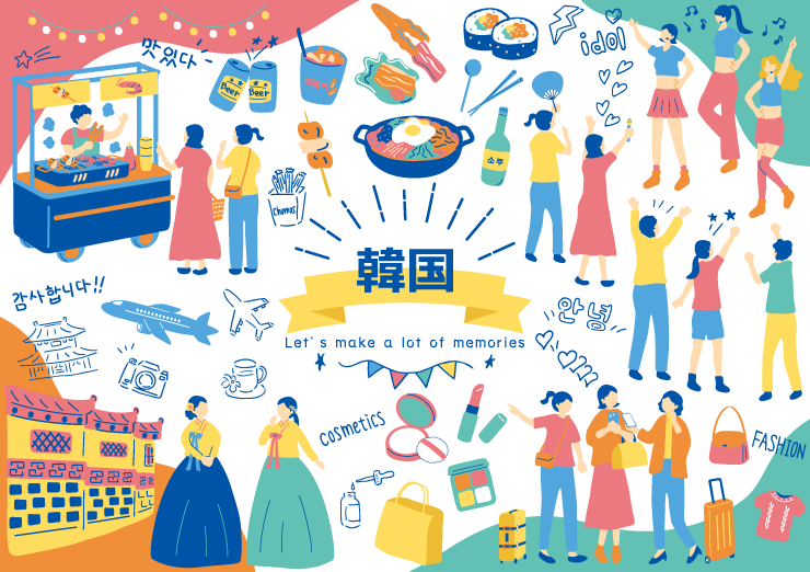 韓国のおすすめ観光スポット