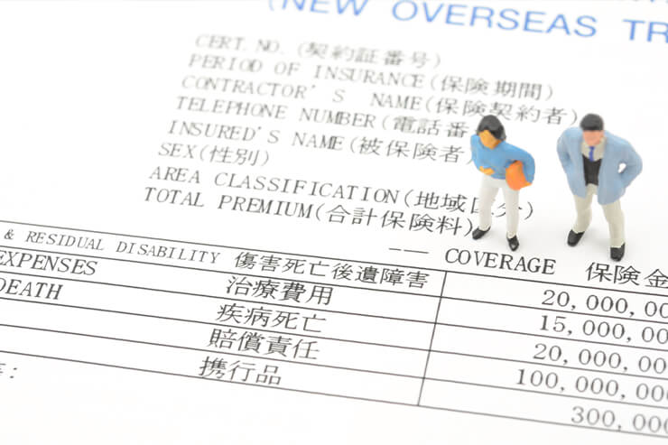 海外旅行保険が必要な理由とは？補償内容を詳しく解説