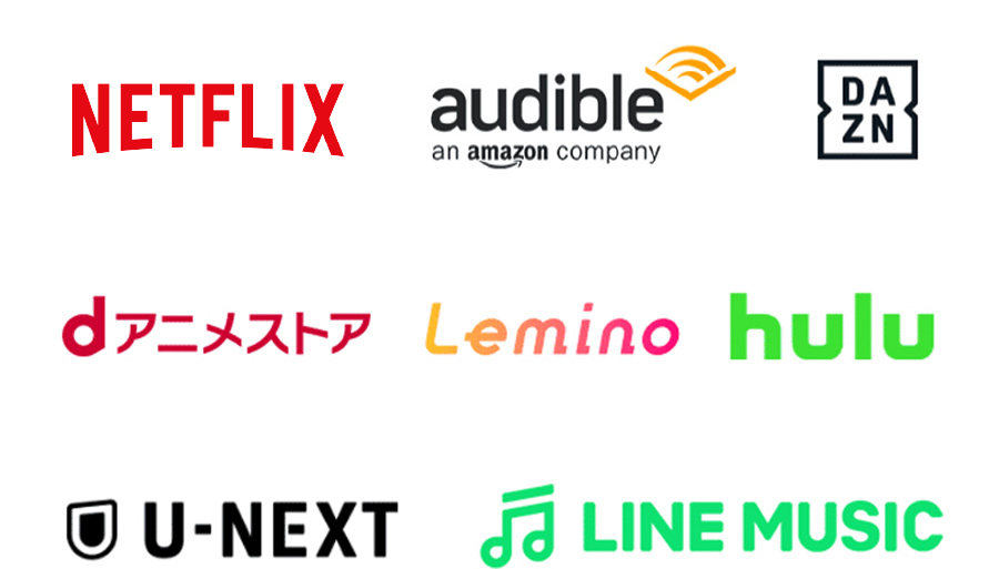 サブスクリプションサービスロゴ　イメージ