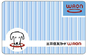 三井住友カードWAON