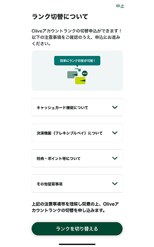 STEP5 イメージ