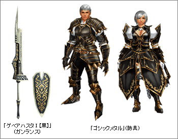 入会すると、もれなく無料プレイチケットとイベントコードプレゼント!特典アイテムはG級武具にまでに強化可能!