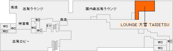 旭川空港 LOUNGE 大雪「TAISETSU」 地図