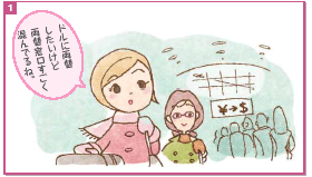 三井住友カード アミティエの賢い使い方 (海外キャッシュサービス)編 イメージ1