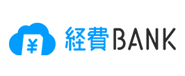 経費 BANK（ケイヒバンク）