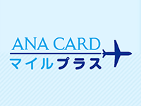 ANA CARDマイルプラス ロゴ
