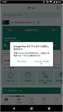 STEP8 イメージ