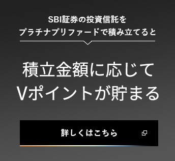 「つみたて投資」がお得 イメージ