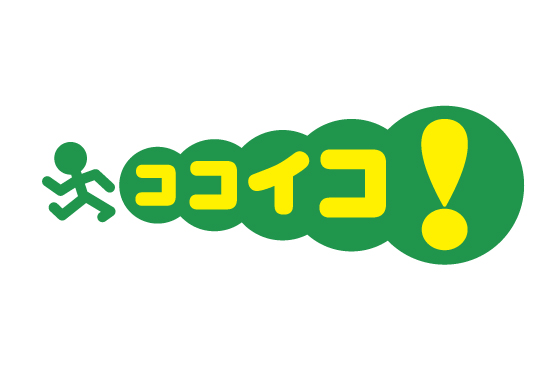 ココイコ！ ロゴ