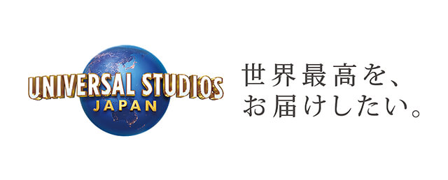 三井住友カード×ユニバーサル・スタジオ・ジャパン イメージ