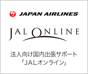 JAL ONLINEバナー