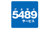 ごよやくサービス ロゴ