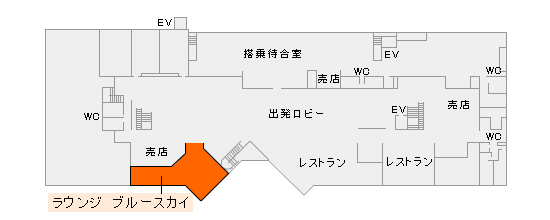 高知空港 ラウンジ ブルースカイ 地図