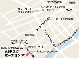 ホーチミン(ベトナム) 地図