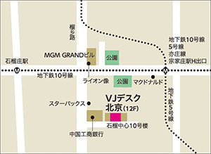 北京（中国） 地図
