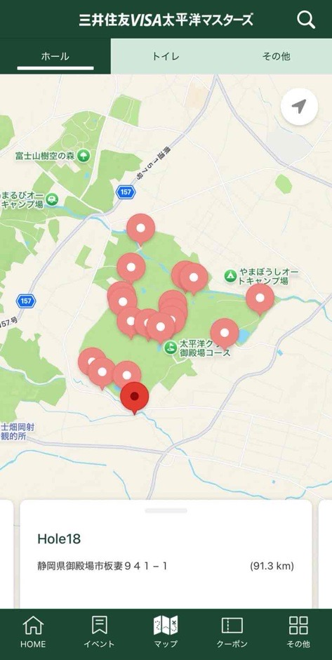 アプリ画面 イメージ