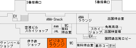 松山空港 ビジネスラウンジ 地図