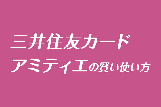 自分にぴったりの使い方をみつけよう！ イメージ