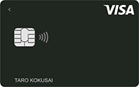 Visa LINE Payクレジットカード BLACK