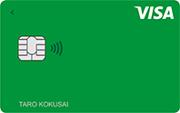 Visa LINE Payクレジットカード GREEN