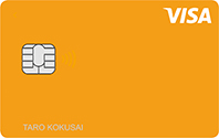 Visa LINE Payクレジットカード YELLOW