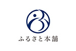 ふるさと納税特別優待 イメージ