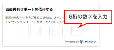 ボタンクリック後の操作について イメージ