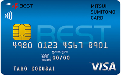 ベストカード VISA
