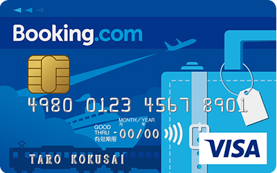Booking.comカード