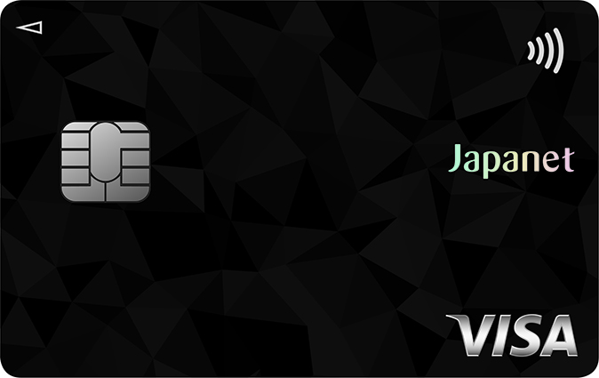 ジャパネットカード